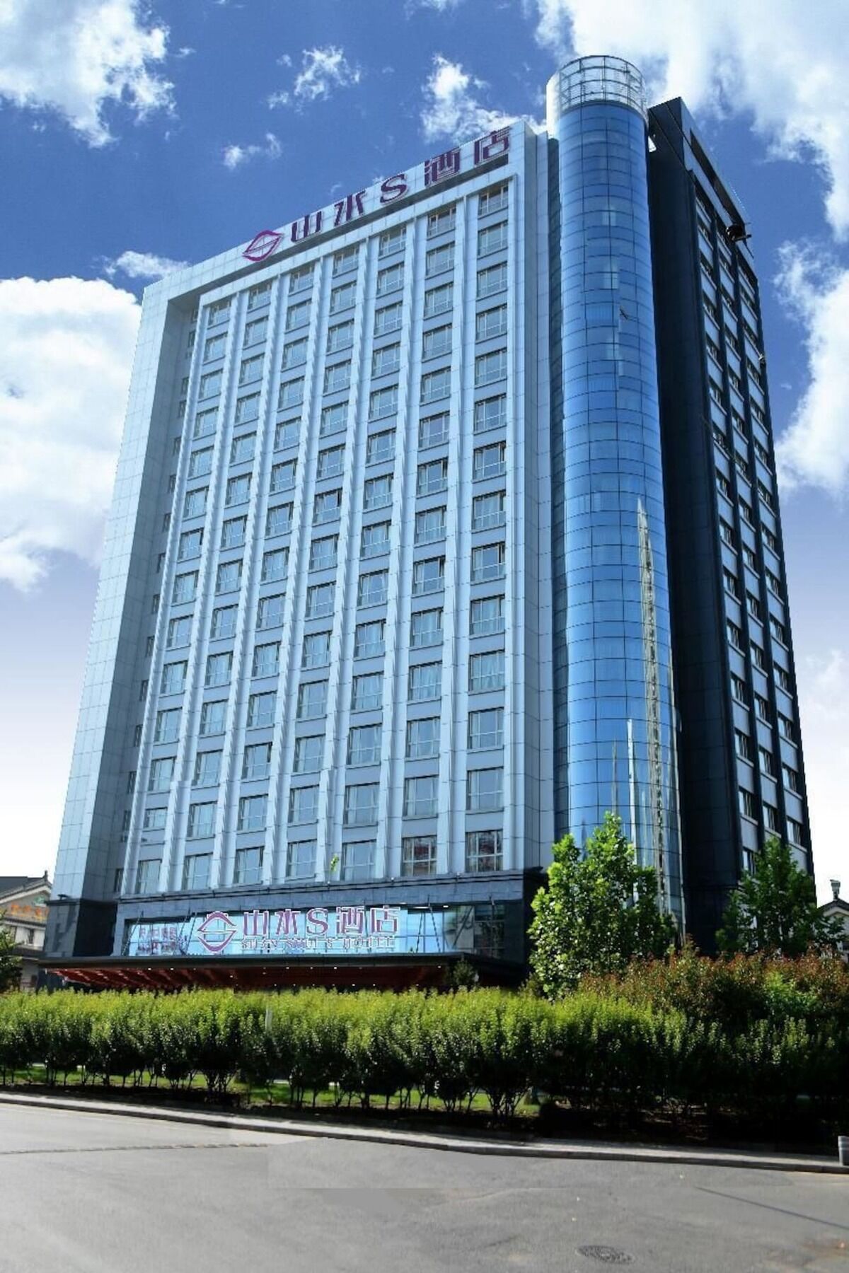 Shanshui S Hotel Beijing Pequim Exterior foto